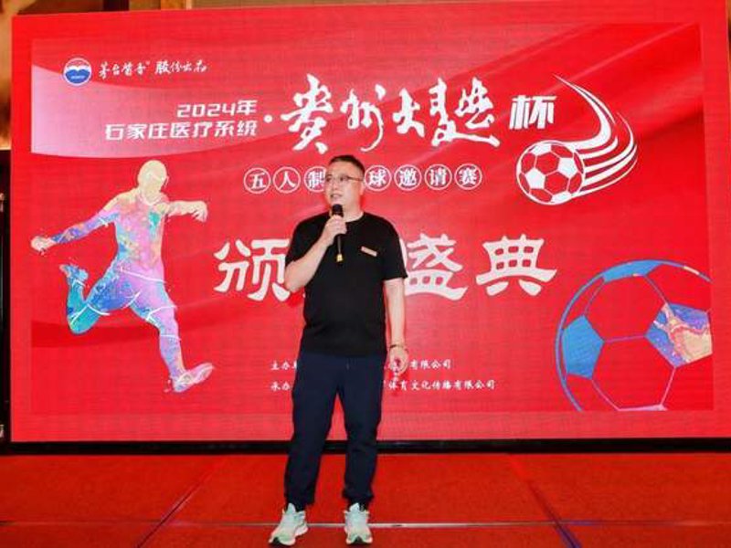 龙8头号玩家简介